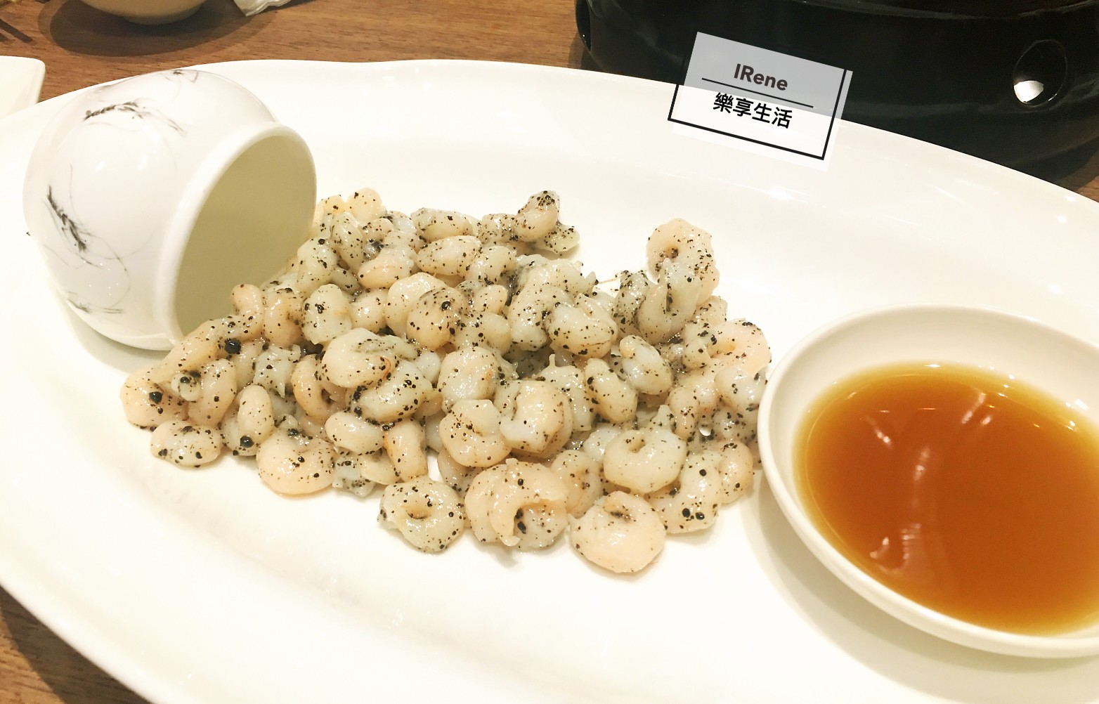 上海小南國餐廳推薦菜-黑松露手剝河蝦仁