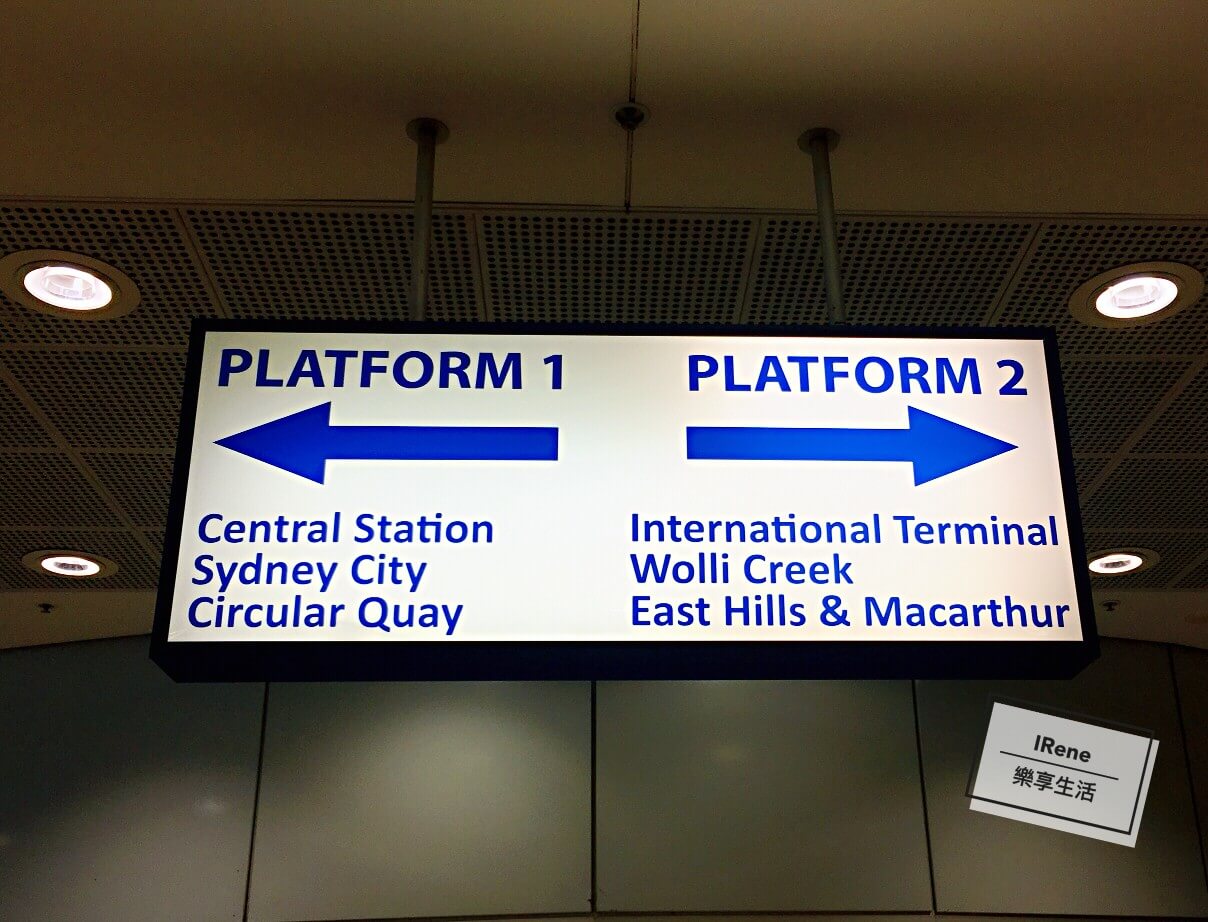 雪梨機場線 Sydney Airport Train 