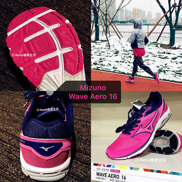 Mizuno wave aero 16 pink on sale